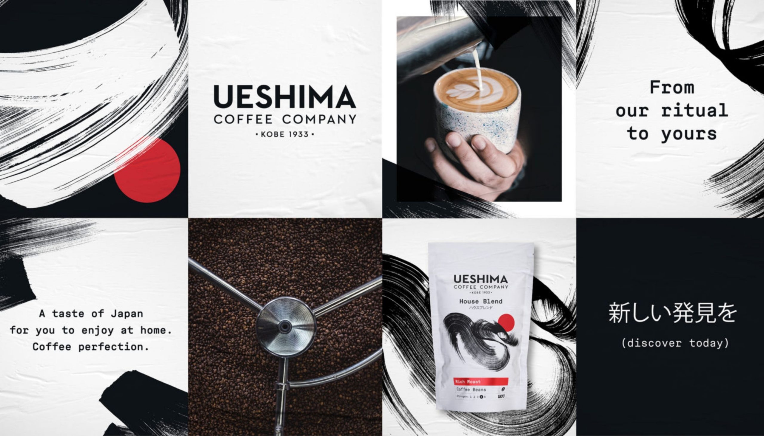 UCC Coffee introduce their new Japanese brand Ueshima Coffee Company